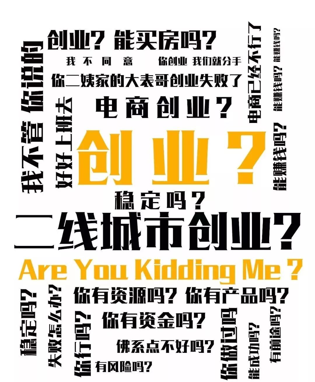 电子商务创业是什么意思(什麼叫电子商务创业?)