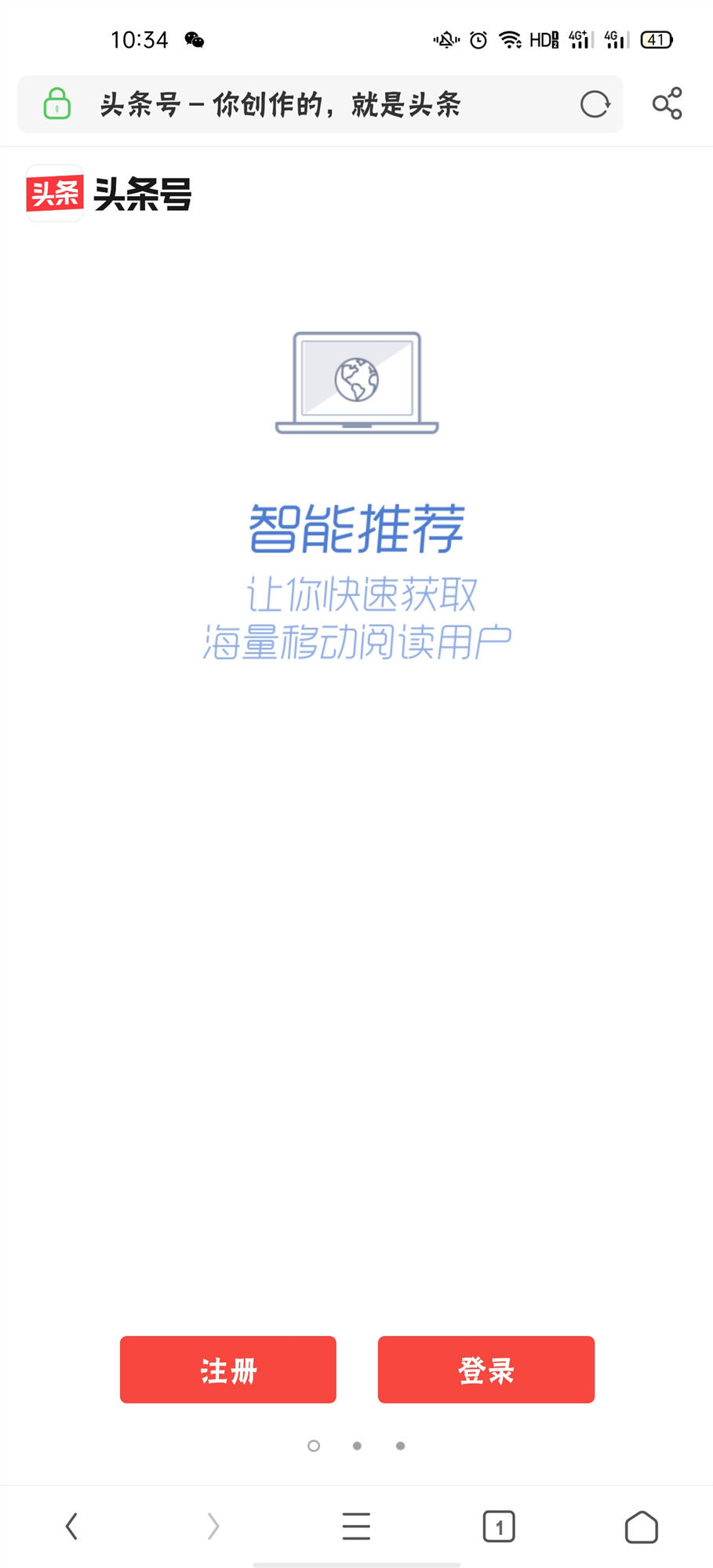 域名怎么注册头条(申请域名的步骤？)