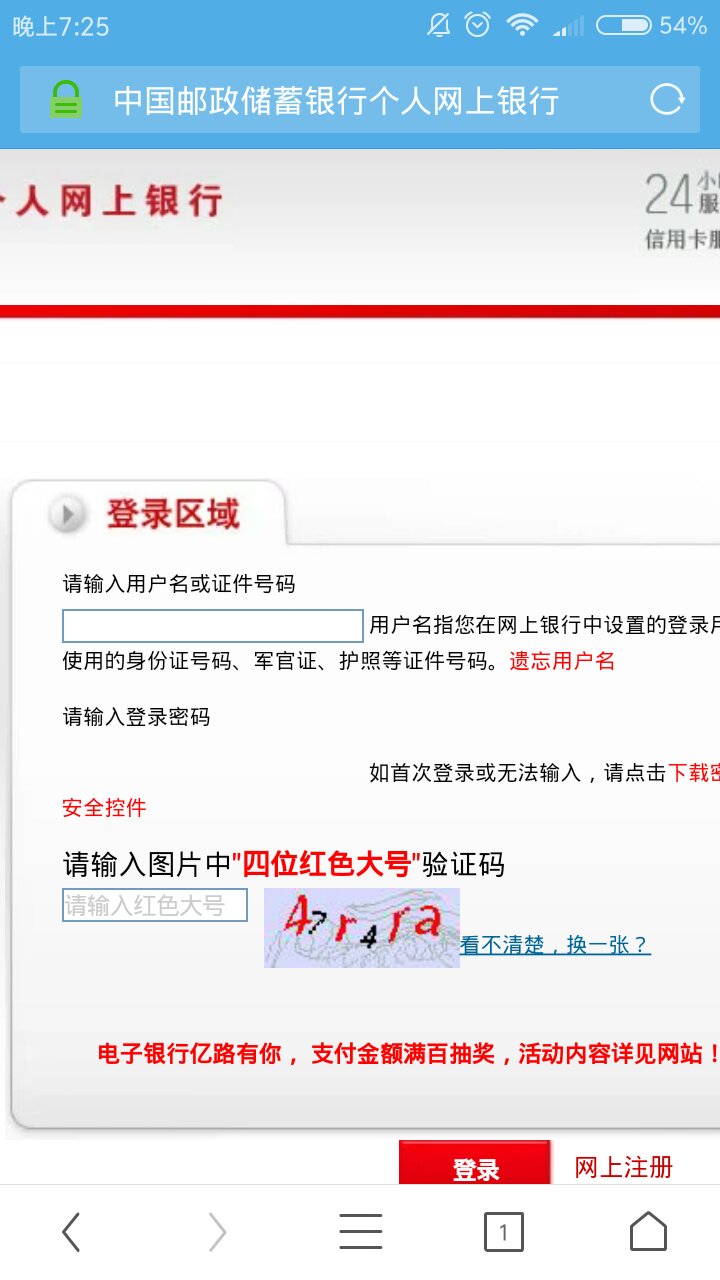 网上购物怎么写邮箱地址(网购怎样填写邮箱格式？)