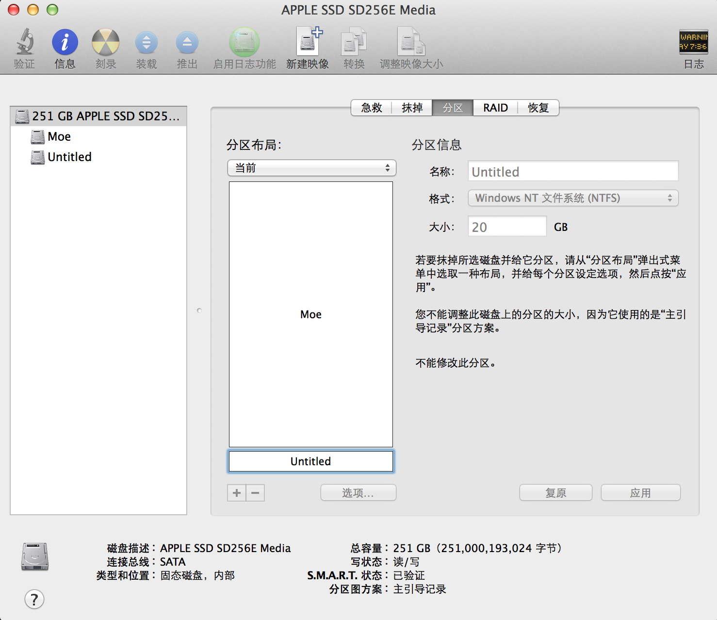 a6财务软件如何删除帐套(奥迪A6L jukebox里面的歌曲怎么删除？)