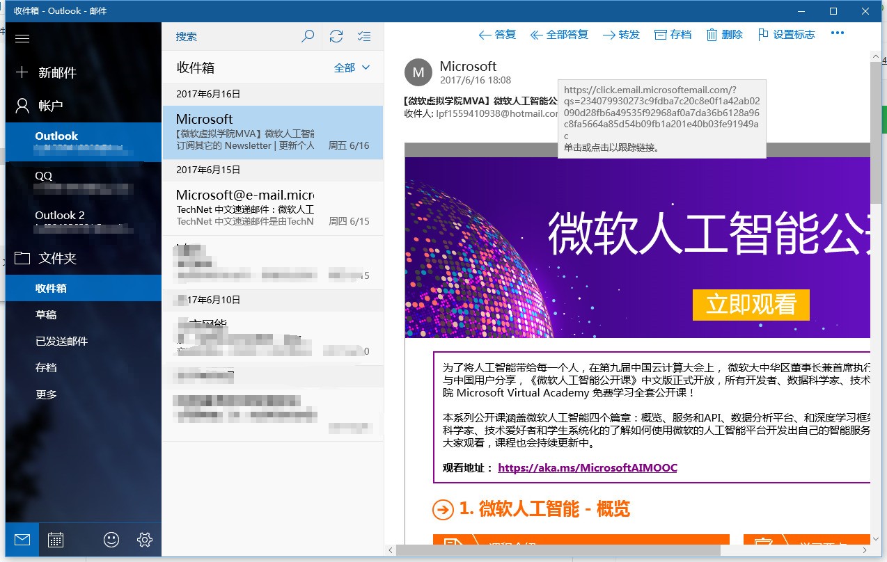 网易邮箱怎么登谷歌邮箱(gmail邮箱如何登？)