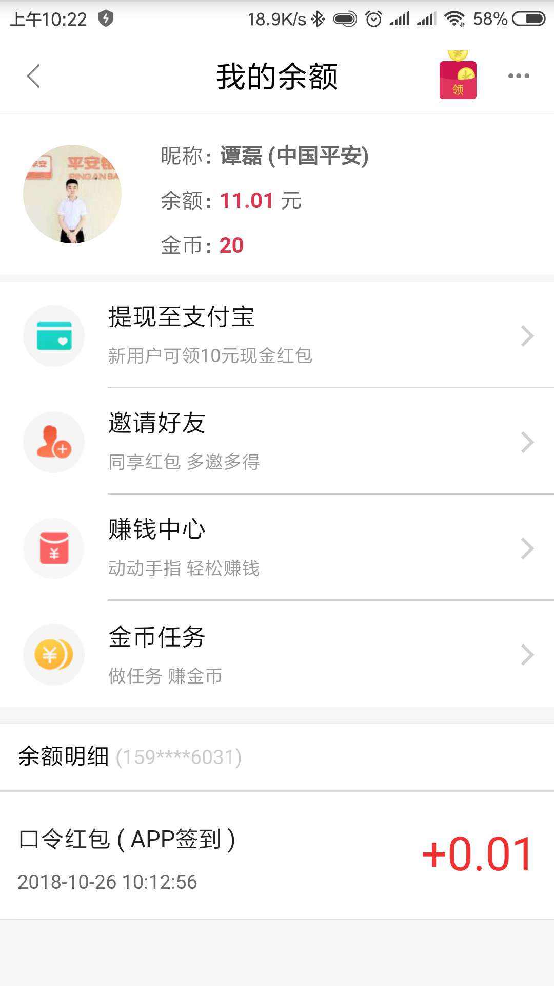 支付宝现在怎么绑邮箱啊(支付宝怎么绑定邮箱账号？)