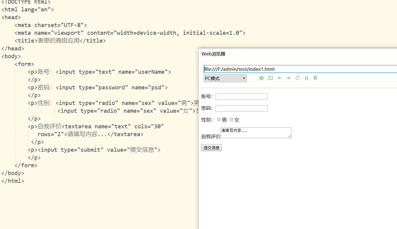 个人域名怎么用(个人如何注册域名？)