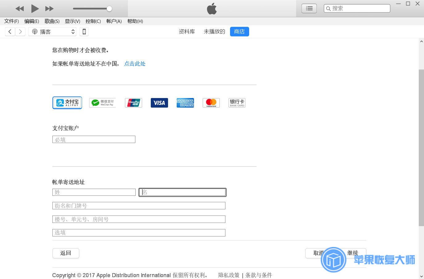怎么创建苹果邮箱是有效的(appleid有效电子邮件地址怎么填？)