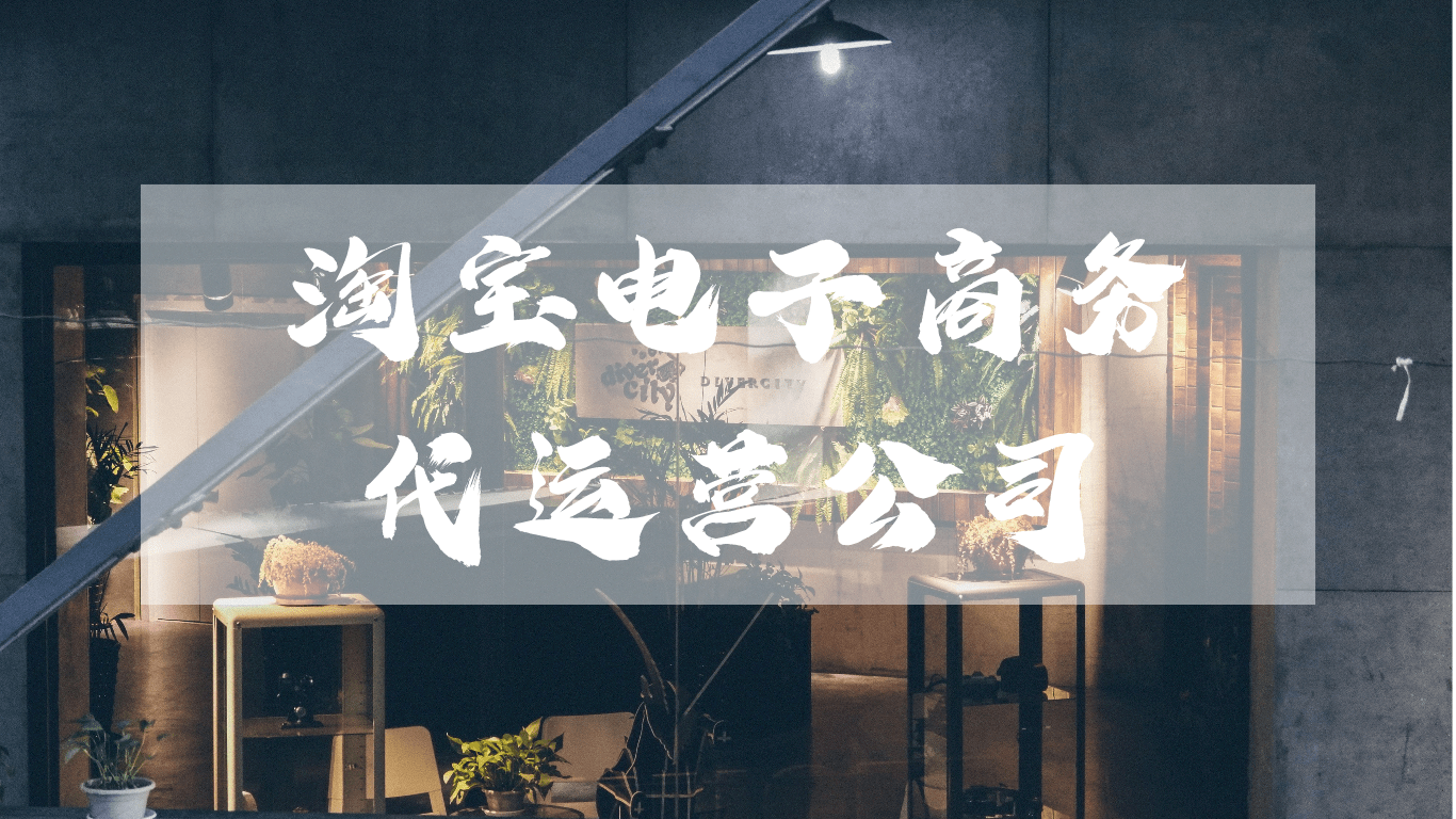 电子商务公司如何选品(跨境电商选品分析过程？)