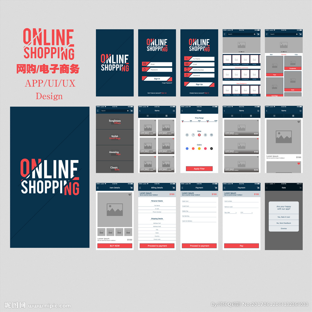 网购是如何应用电子商务的(怎么简述完整的电子商务网上购物步骤？)