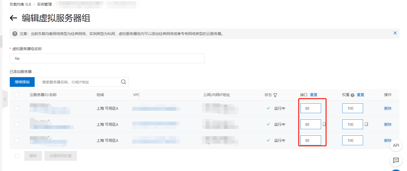 ip如何配置多域名(一个域名怎么绑定多个IP端口?)
