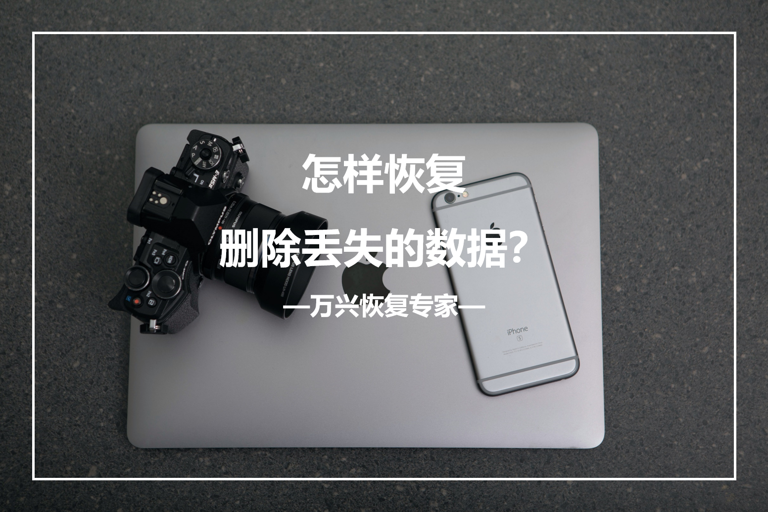 怎样关机电脑恢复数据(学校电脑一关机就清除数据怎么办？)