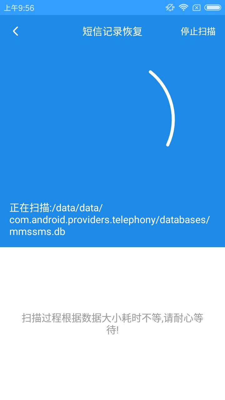 数据极速恢复怎么找回短信(华为手机自定义短信怎样找回？)