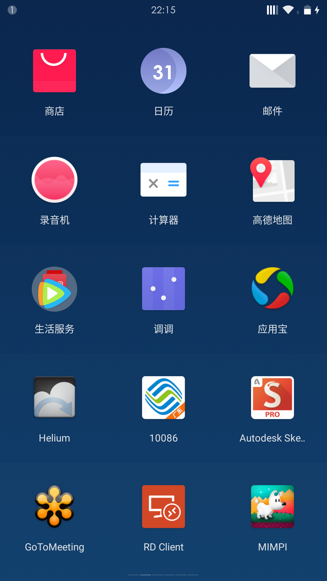 恢复数据必须root吗(微信聊天记录删掉了没备份能恢复吗？)