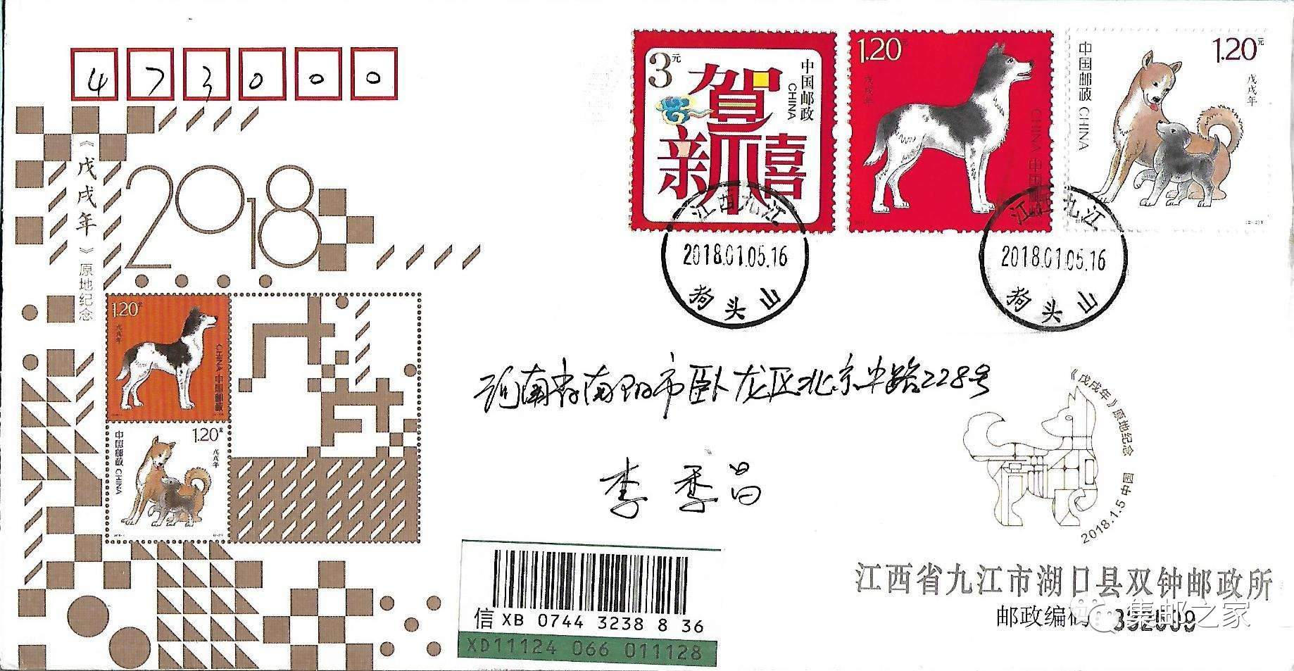 记好域名藏心中什么生肖(久藏心中实为苦是什么生肖?)