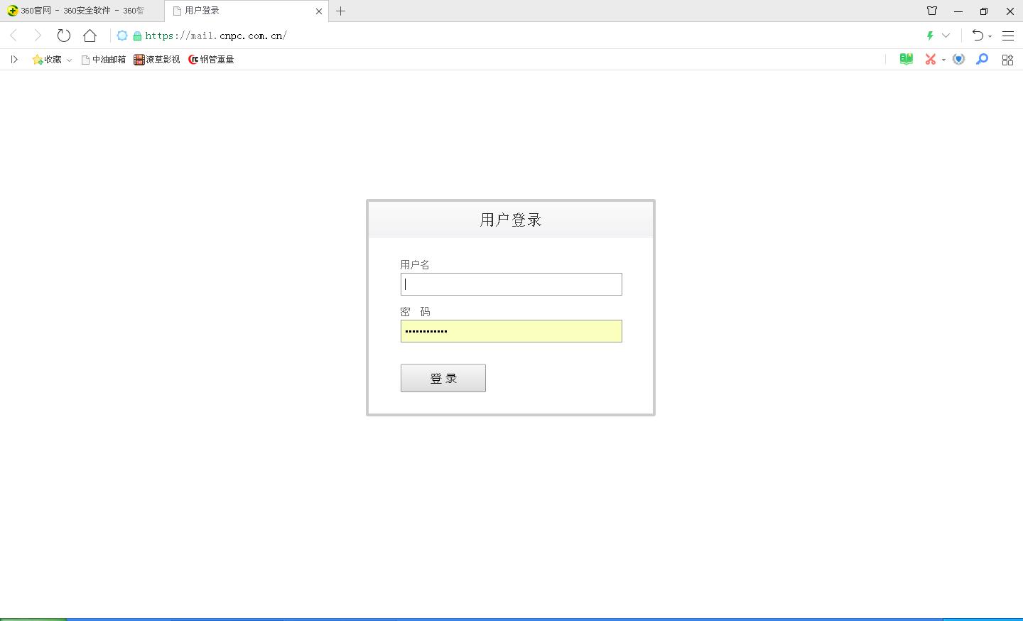 邮箱盖上的油是什么(货车油箱盖的组成？)