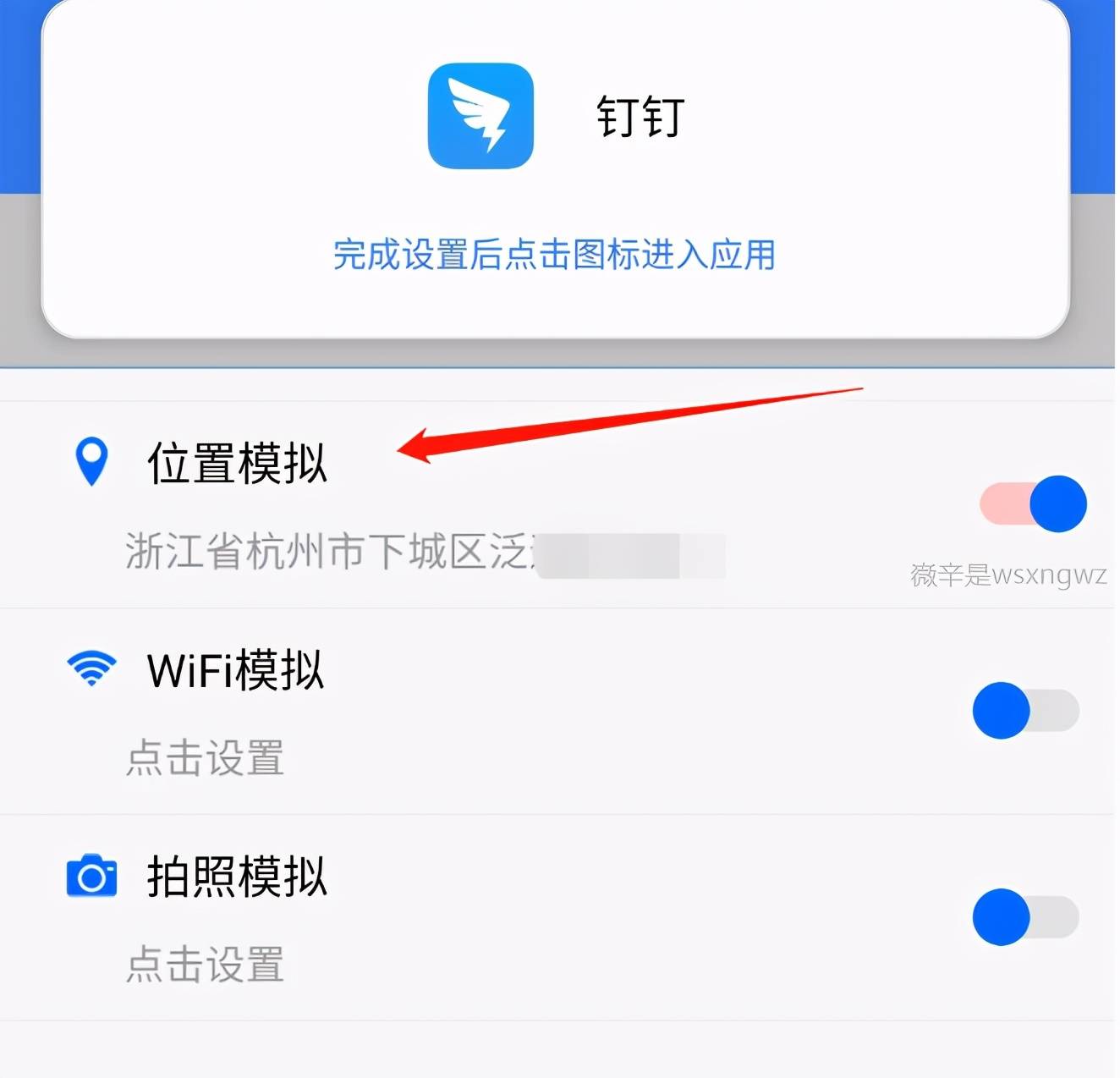 手机钉钉如何进邮箱里(钉钉邮箱怎么开通使用?)