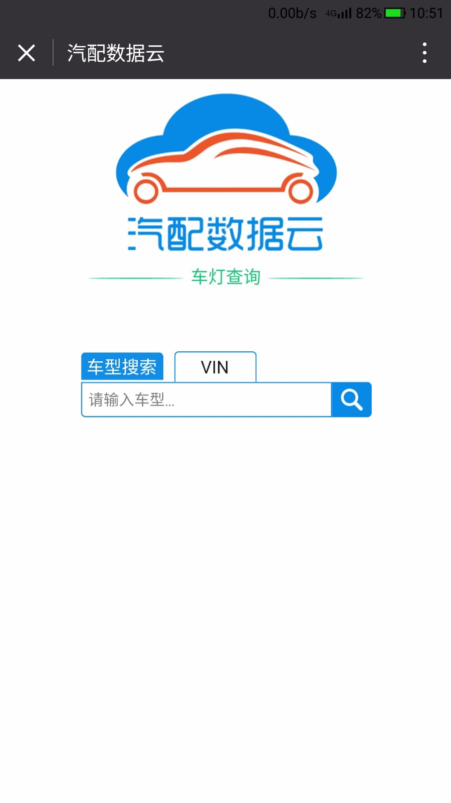 完美汽配怎么恢复数据(生产统计是做什么的啊？)