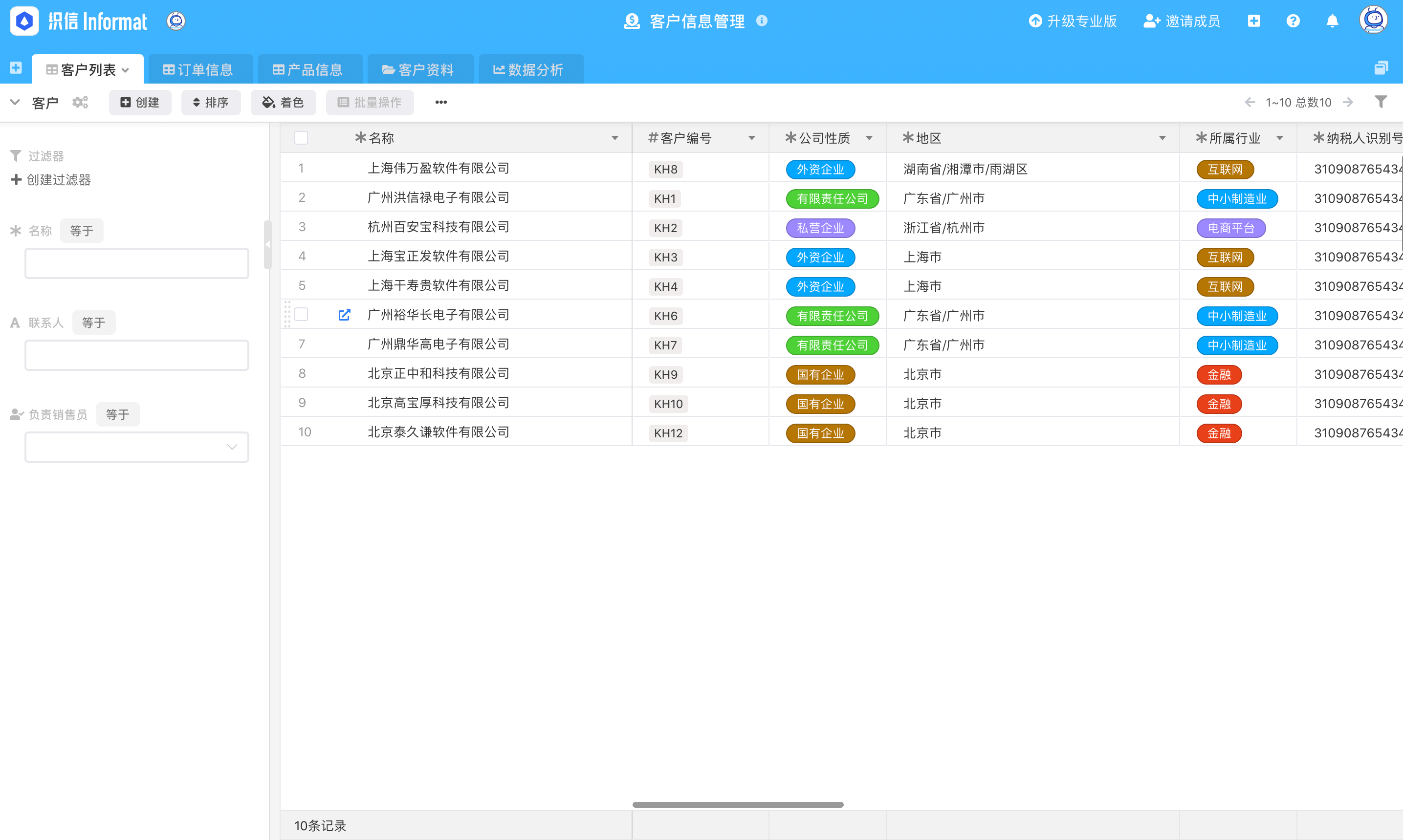 信息管理系统如何恢复数据(你好，请帮忙，我的全国党员信息管理系统进不去了，显示数据库连接错误或连接设置错误？)