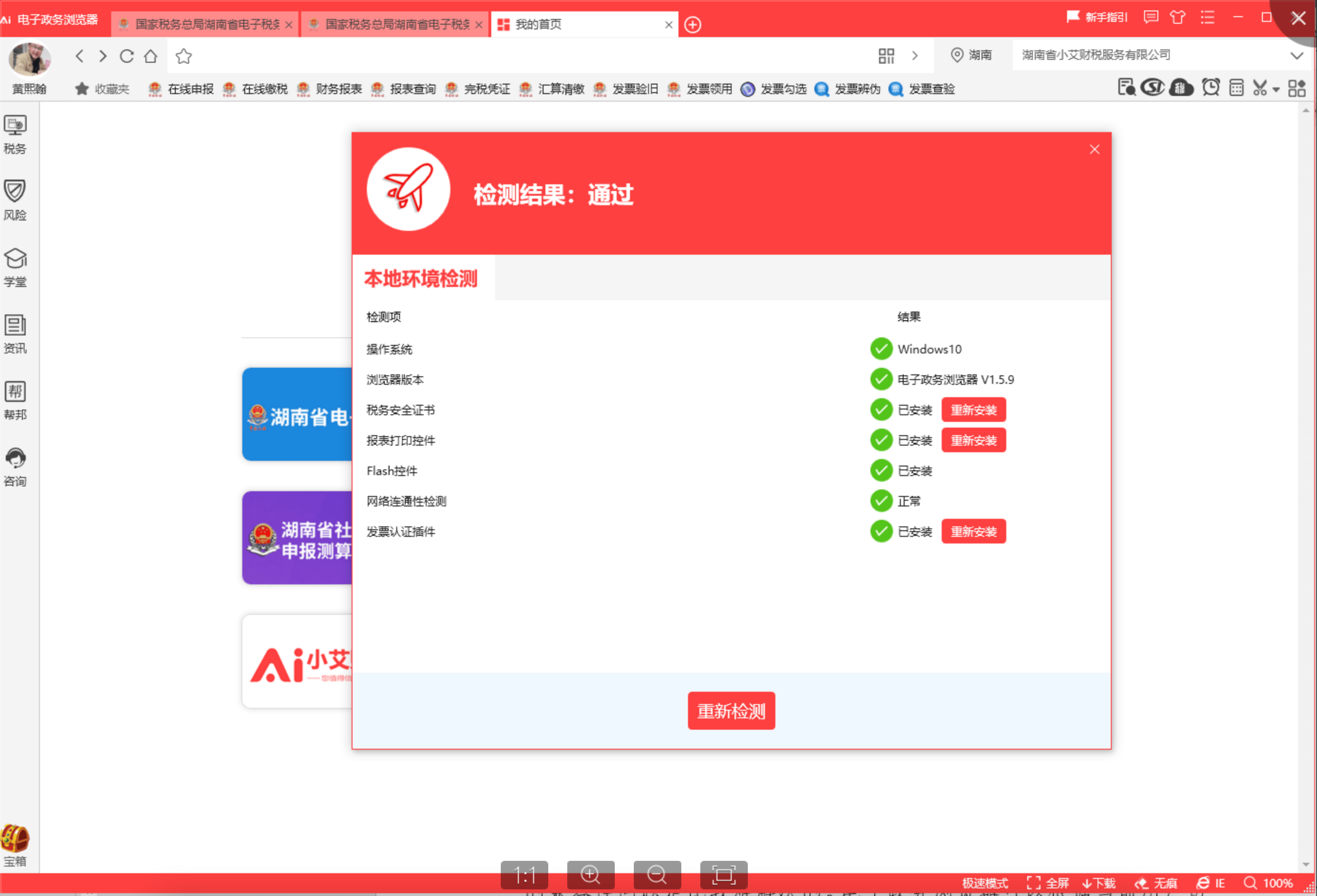 财务软件是办公用品吗(企牛财务是真的吗？)