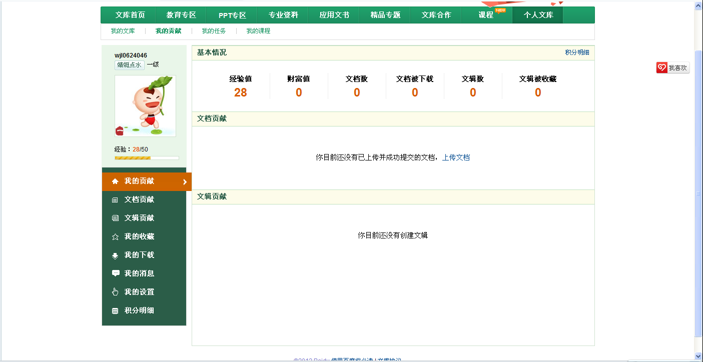电子邮箱的域名怎么找不到(邮箱是什么从哪里找?)