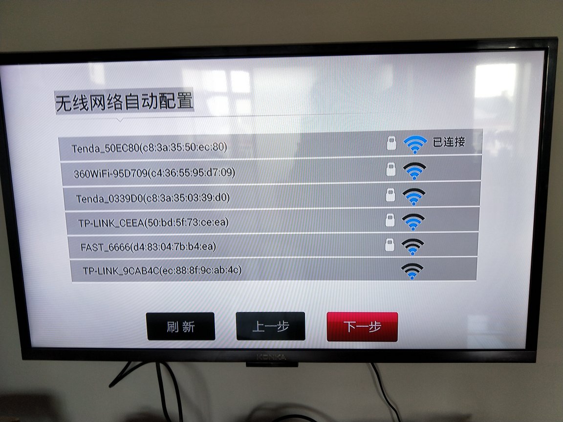 网络电视如何恢复数据(宽带电视快进和快退时怎么恢复播放？)