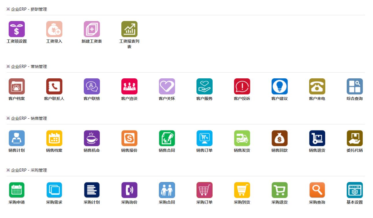 如何向老板申请财务软件(我是一名新手会计,我怎么说服老板买个财务软件来做账呢?财务软件有什么好处?)