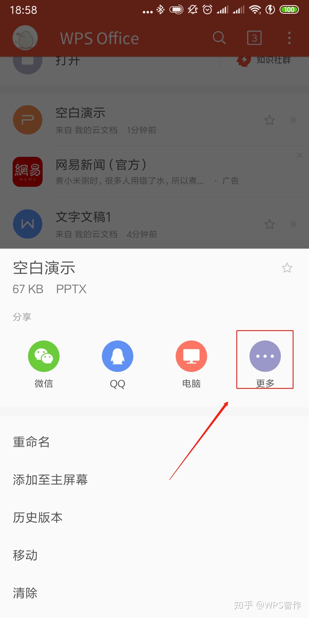 邮箱发邮件能不发附件吗(邮件可以只发附件吗？)