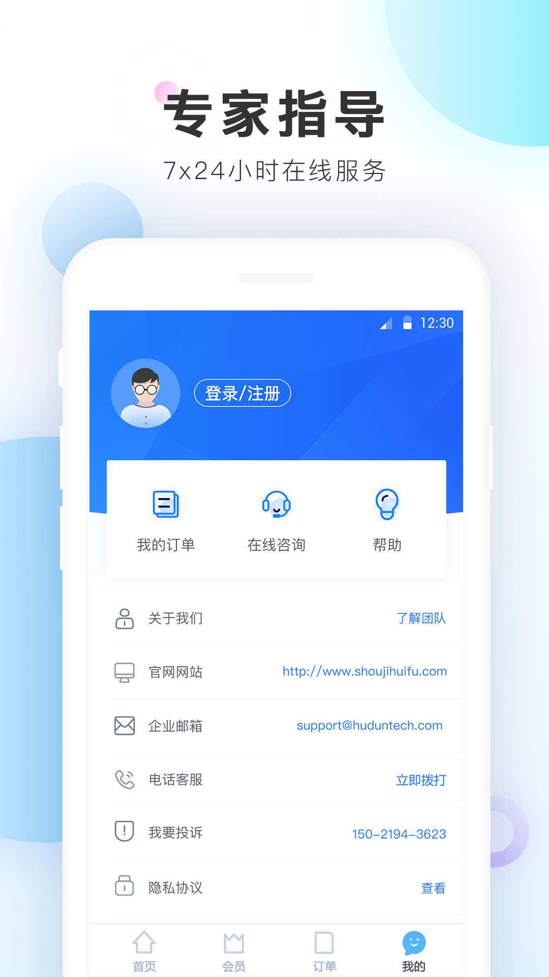 微信怎样下载数据恢复精灵(微信恢复助手能恢复聊天记录吗?)