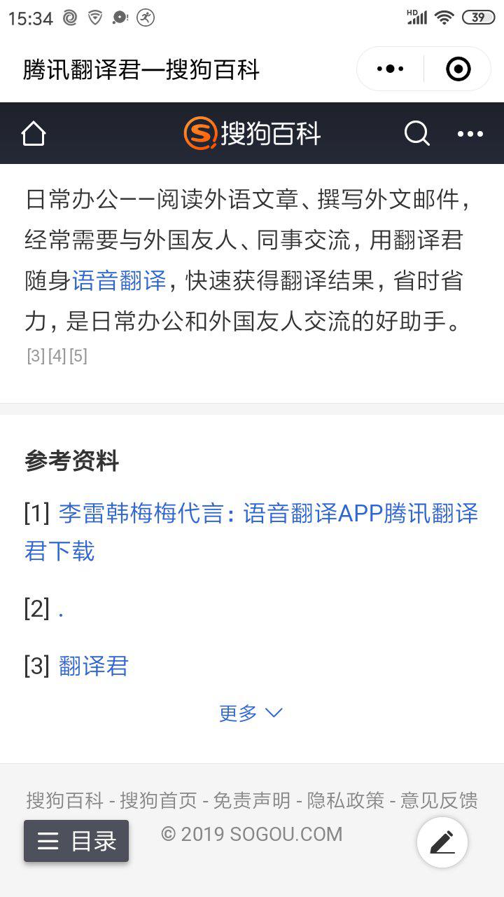 如何关闭139手机邮箱(移动139邮箱怎么取消？)