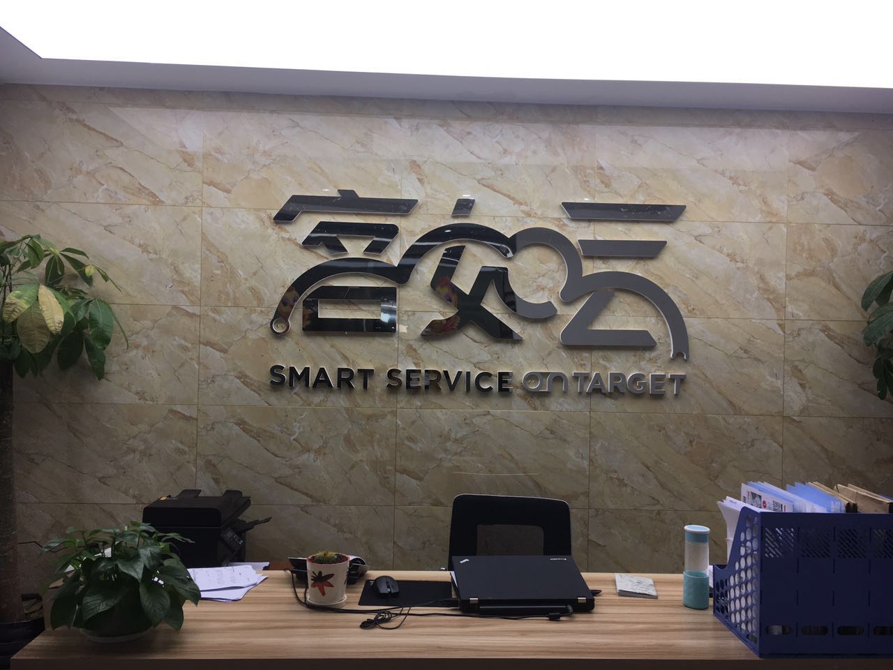 合肥收银软件怎么弄到桌面(双面屏收银机怎么更换桌面壁纸?)