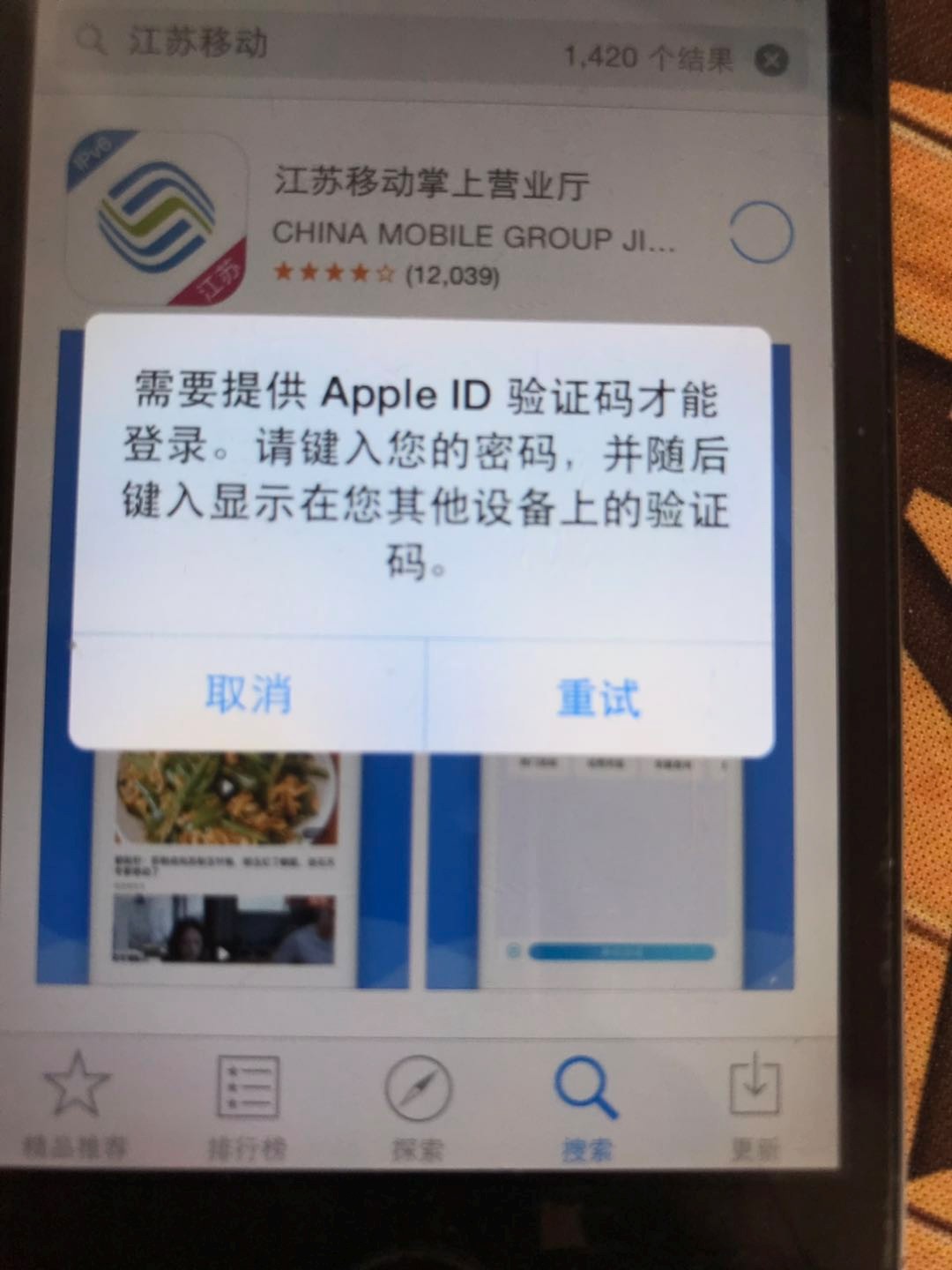 手机登录邮箱要验证吗吗(为什么上不了邮箱要手机验证码?)
