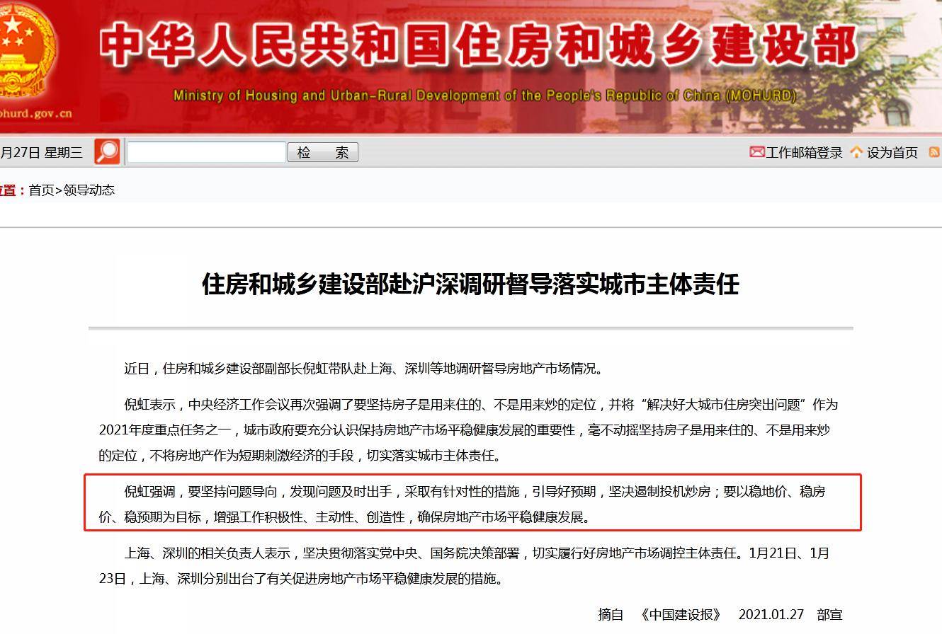 上海社科院导师邮箱怎么找(国内顶级的职业规划师)