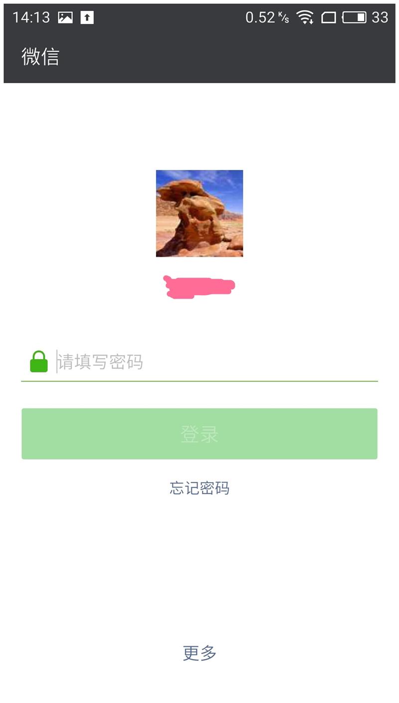 安卓手机微信重登后如何恢复数据(微信重新登录后怎么恢复聊天记录安卓系统?)