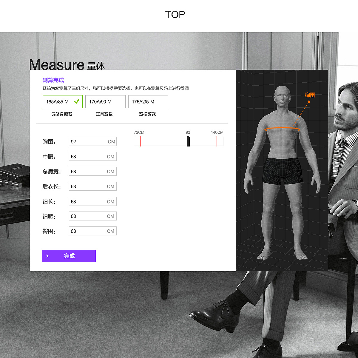 电子商务服装怎么样(服装制造业发展电子商务的优势是什么?)