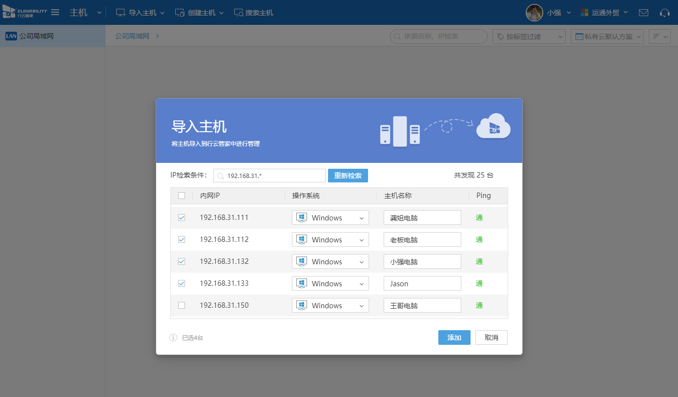 在家如何连接公司erp(erp怎么导入外部表格?)