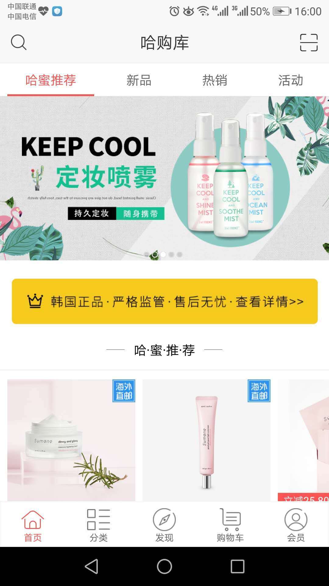 小红书属于什么电子商务(小红书是哪个公司？)