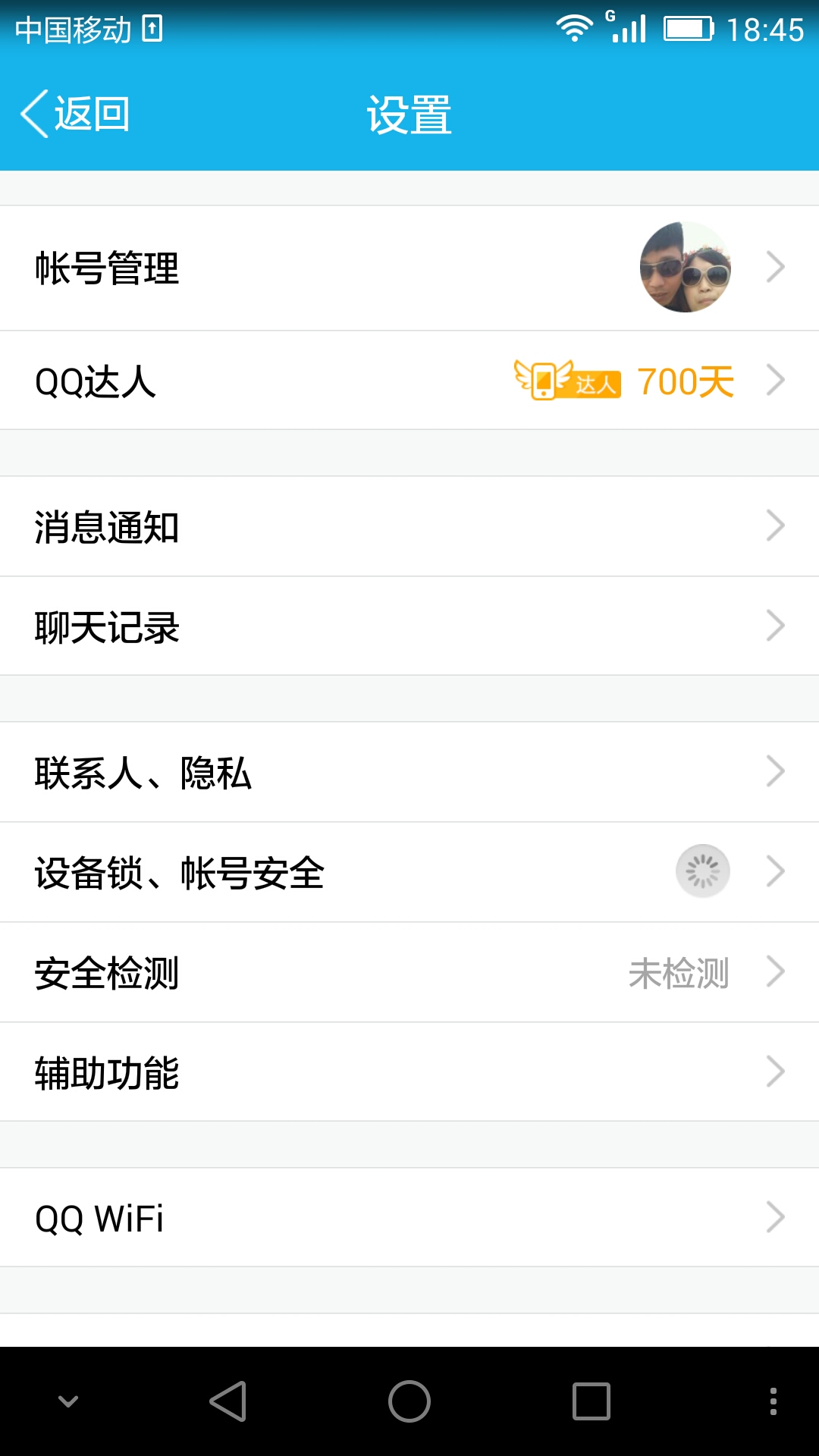 qq里怎么接受邮箱消息(怎么查看qq邮箱的已接收文件？)