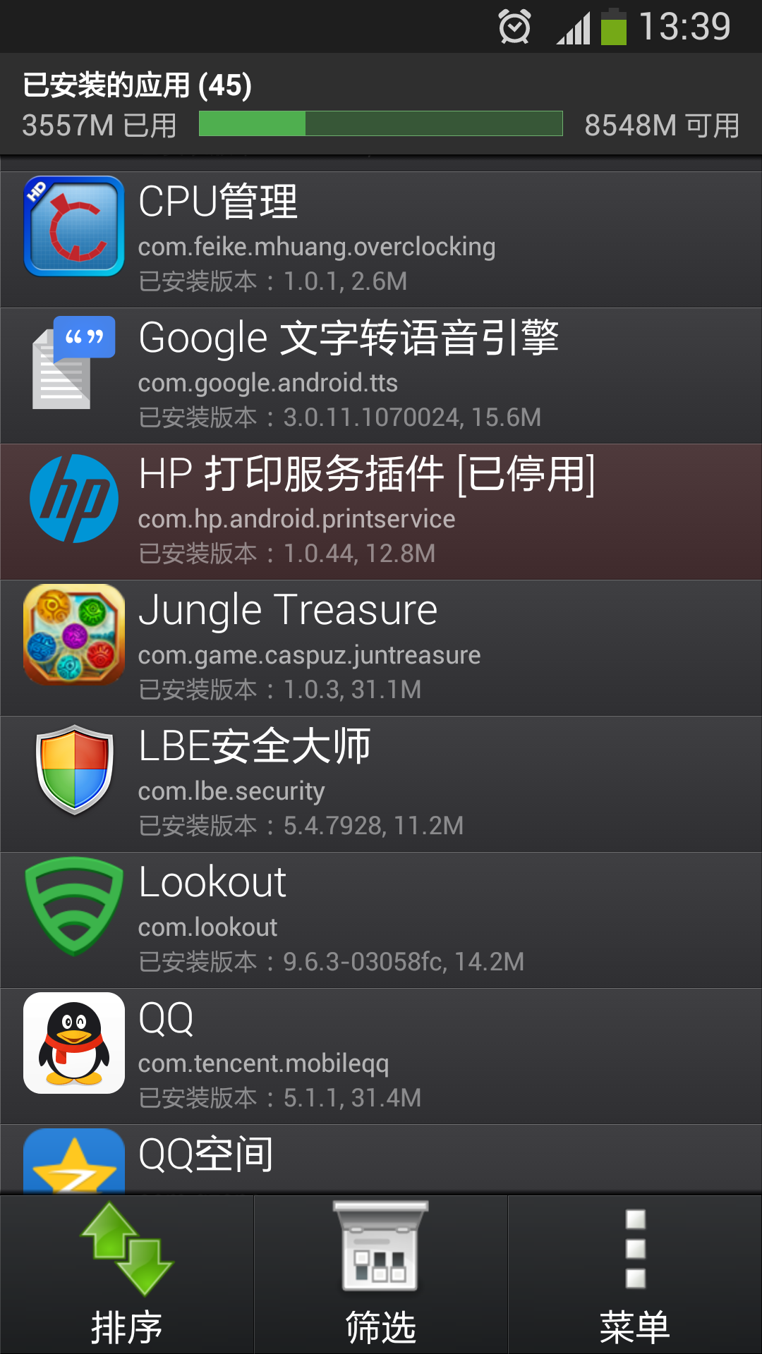 域名控制面板有什么危害(静态ip域名改了有什么后果？)