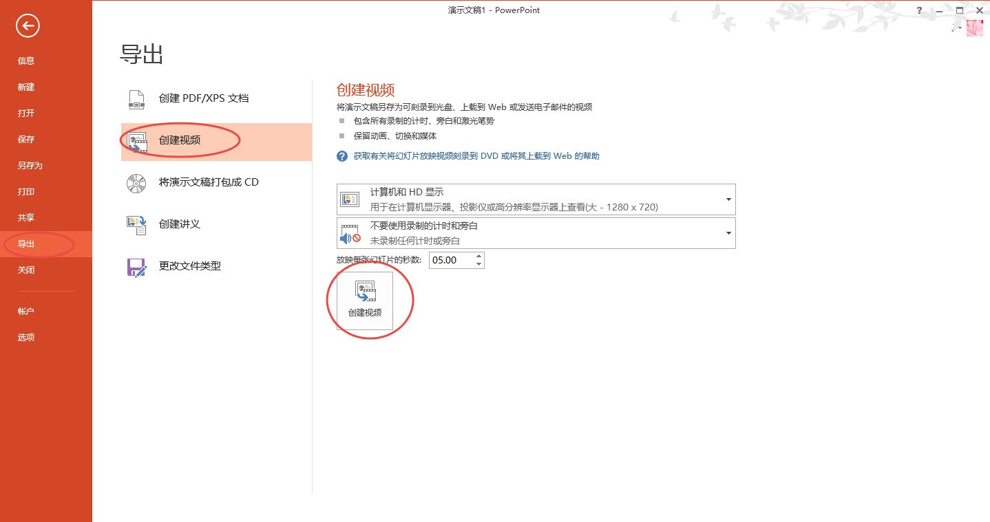 发文件夹怎么发邮箱给别人(怎么把文件发送到别人的邮箱里？)