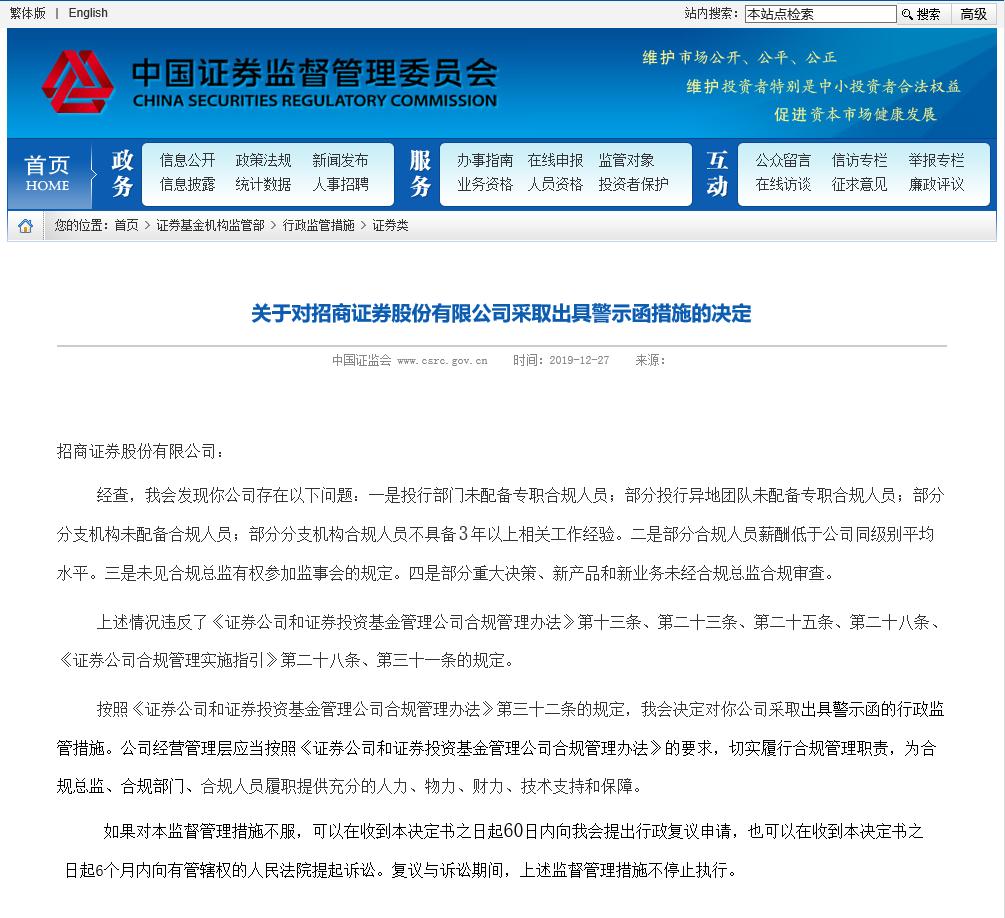 招商证券内部邮箱是多少(招商银行信用卡邮箱地址是什么?)