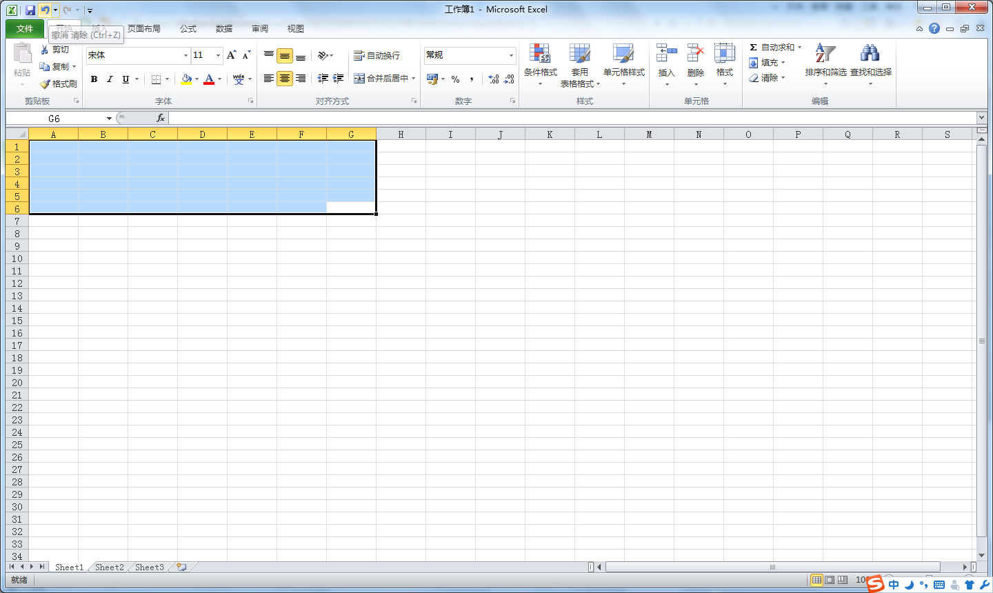 电脑表格删除怎么恢复数据(表格删除保存了如何再恢复回来?)