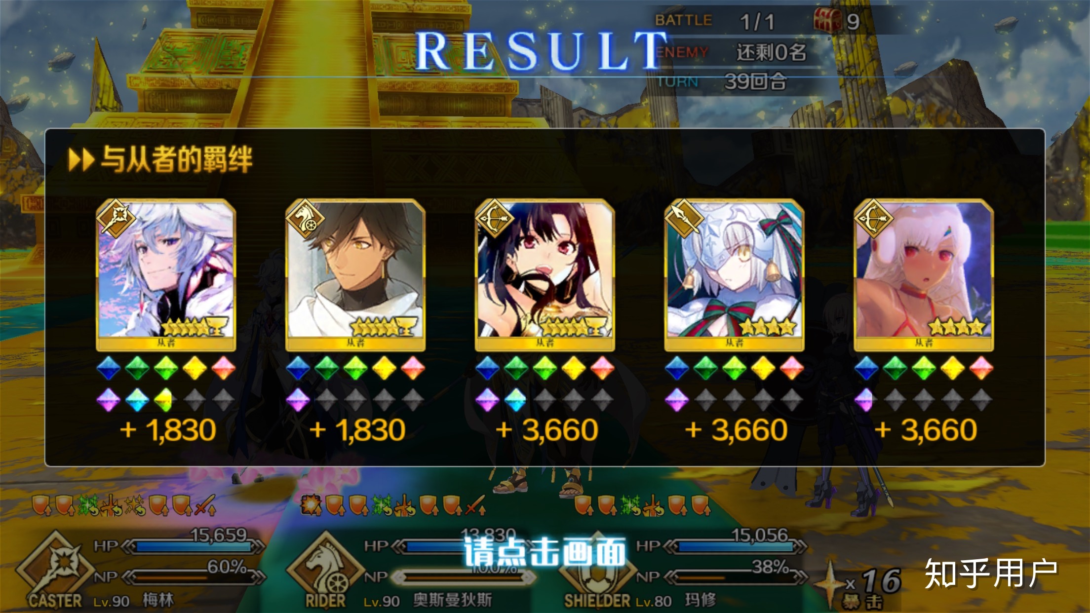 fgo石头号如何换绑邮箱(fgo石头号会被找回吗？)