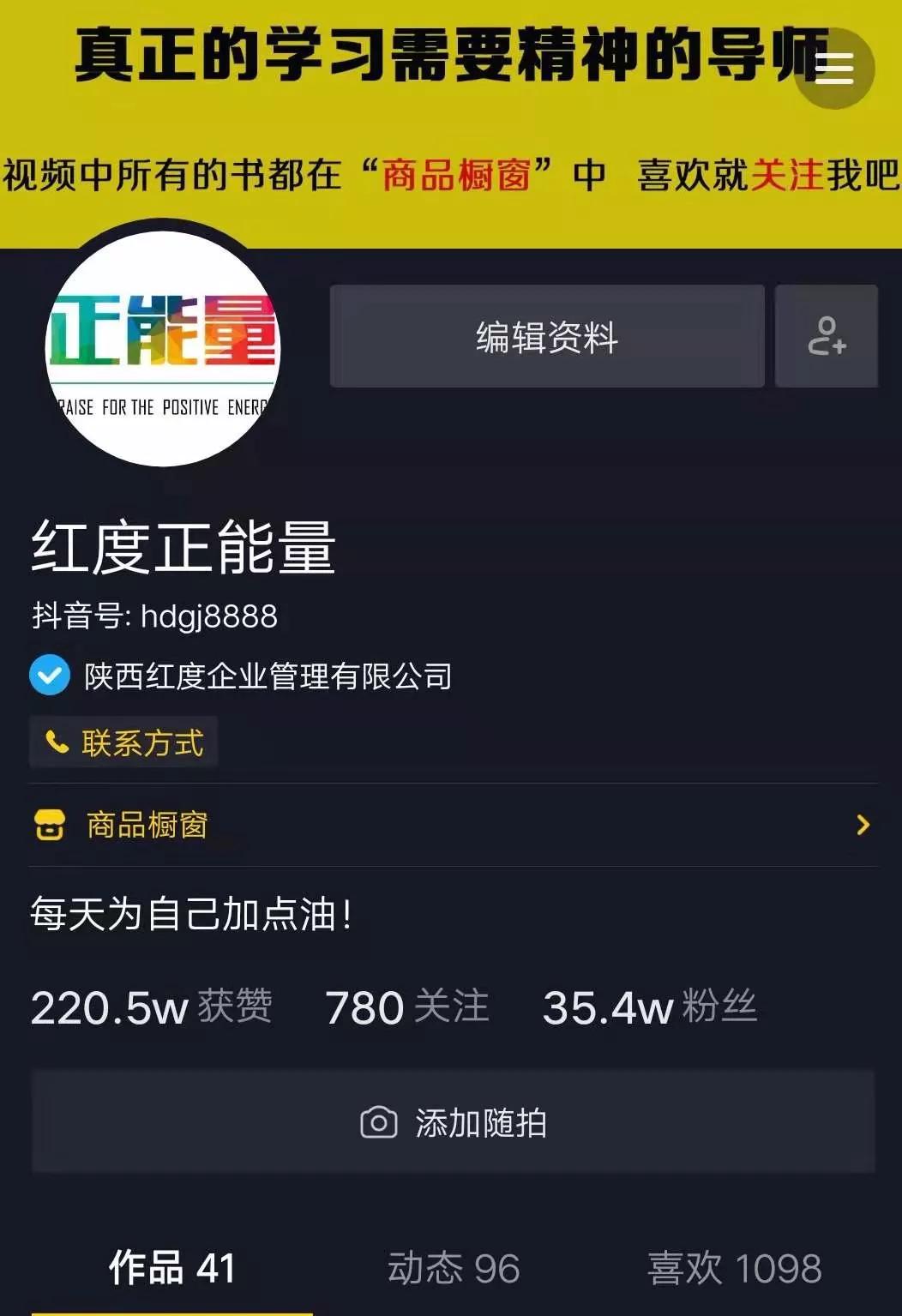 抖音营销服务软件是什么(抖助app是个什么软件?)