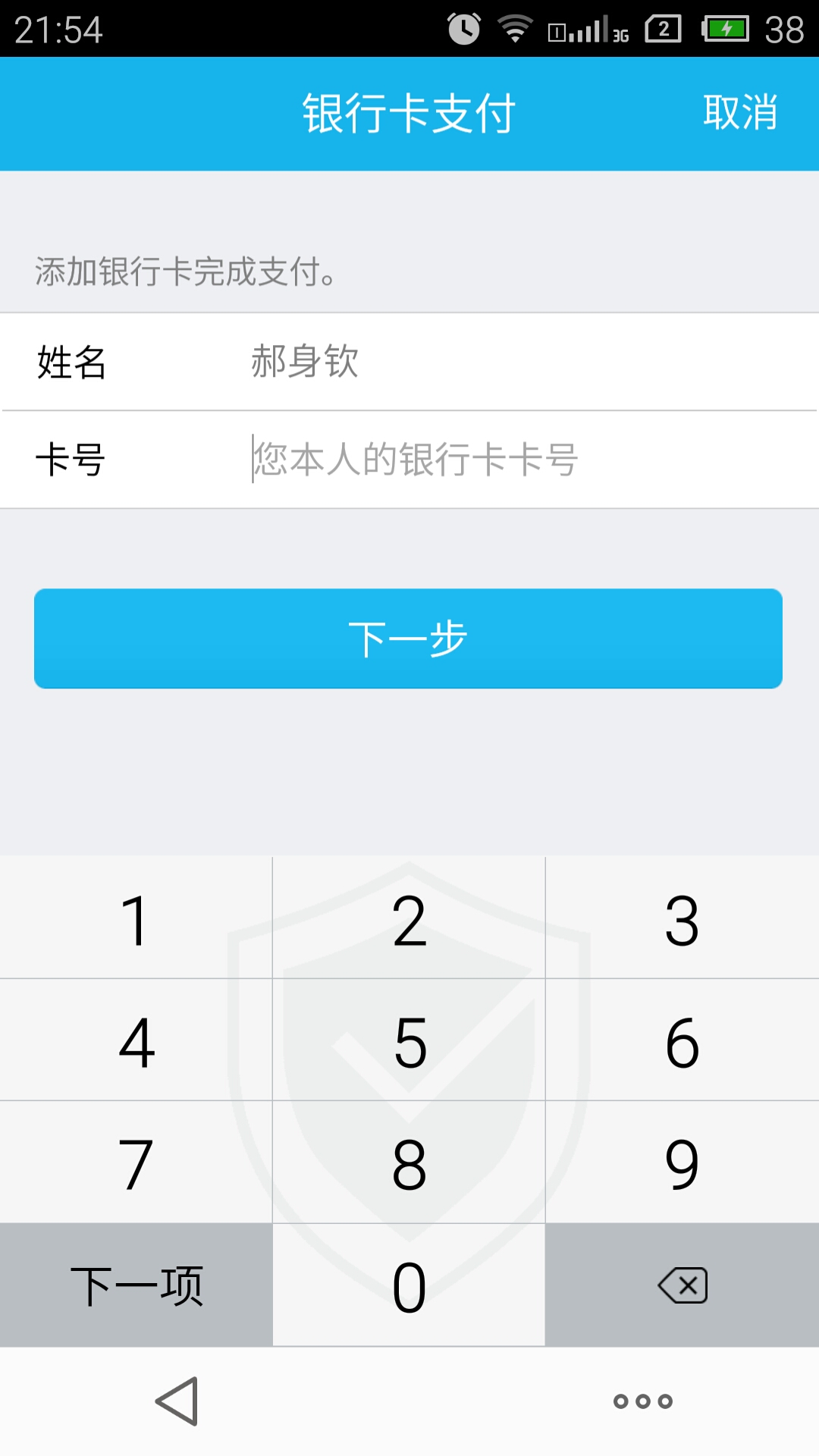 小红书怎么修改区域名称(小红书怎么修改地理位置?)