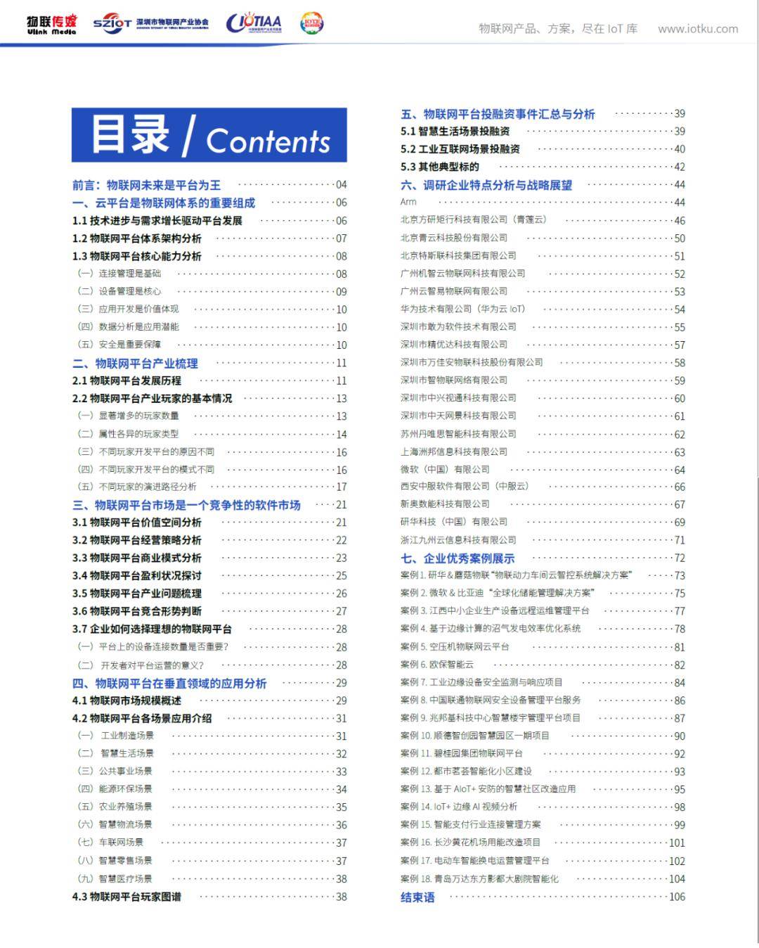 erp盘盈盘亏做什么单子(用友ERP-U8软件原材料盘亏怎么处理?)