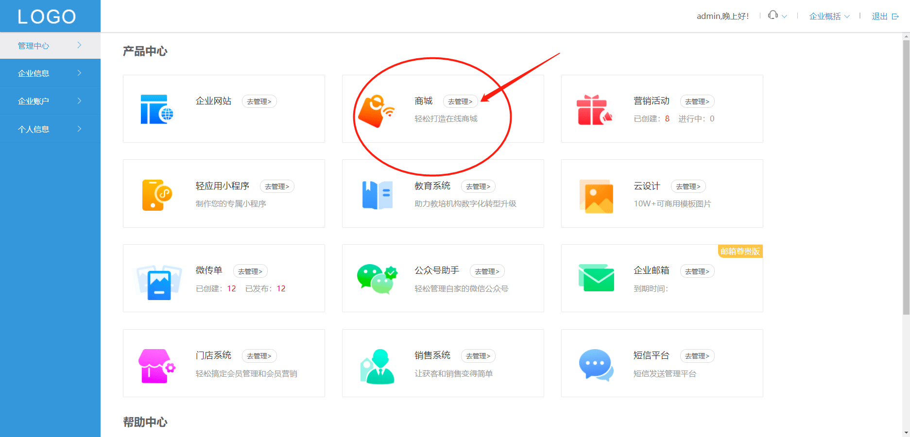 外贸营销软件怎么用(做外贸必备软件有哪些？)