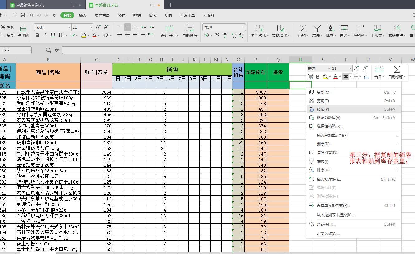 xls表怎么恢复数据(excel表格保存好了怎么找回来?)