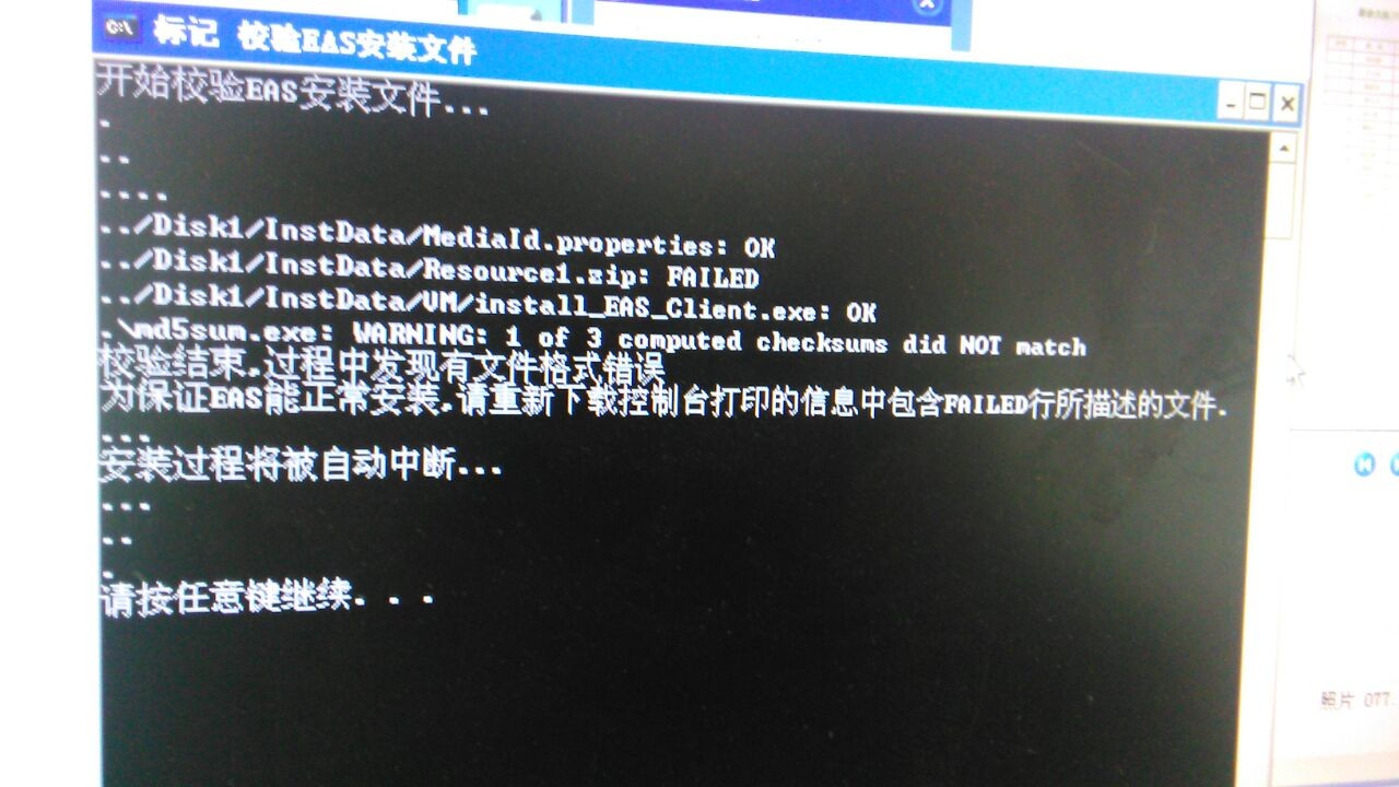 金蝶财务软件怎么恢复(金蝶重装系统后怎么恢复数据？)