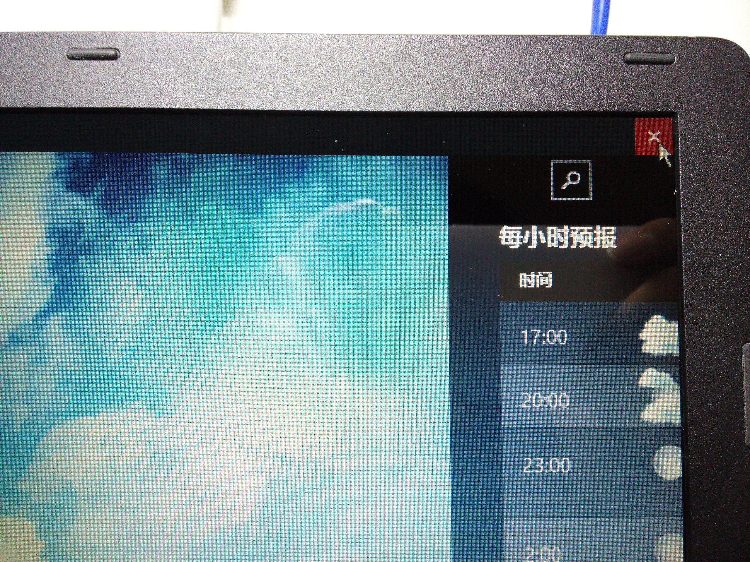 收银机软件怎么屏幕最小化(收银机屏幕上的数字整体缩小了，如何恢复原状，谢谢？)