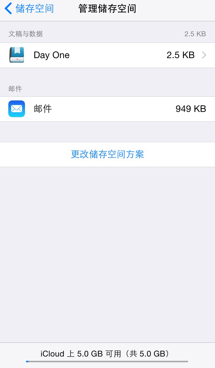已发邮箱怎么删除(邮箱发送可以撤回吗?)
