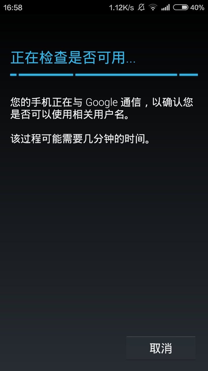 google怎么建邮箱(我想注册一个google的邮箱，怎样注册？答案告知一下？)