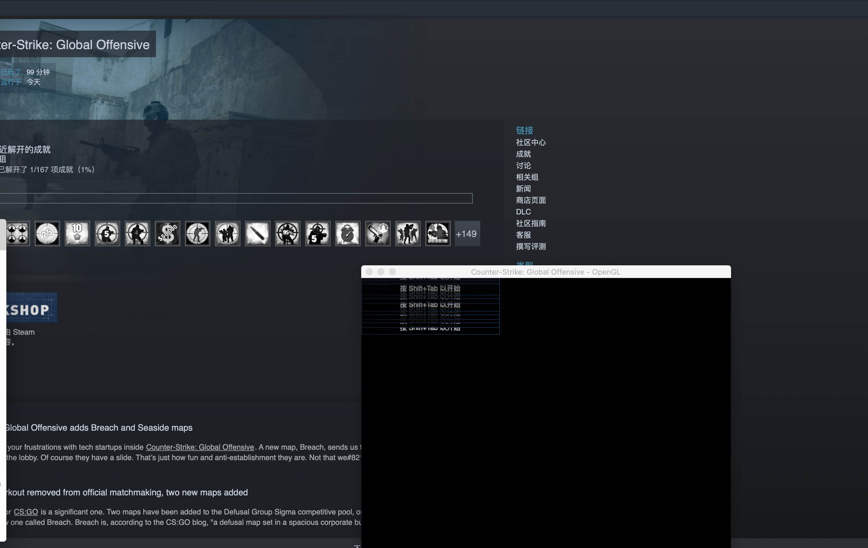 csgo邮箱怎么打不开(csgo出售武器,邮箱验证怎么打不开?)