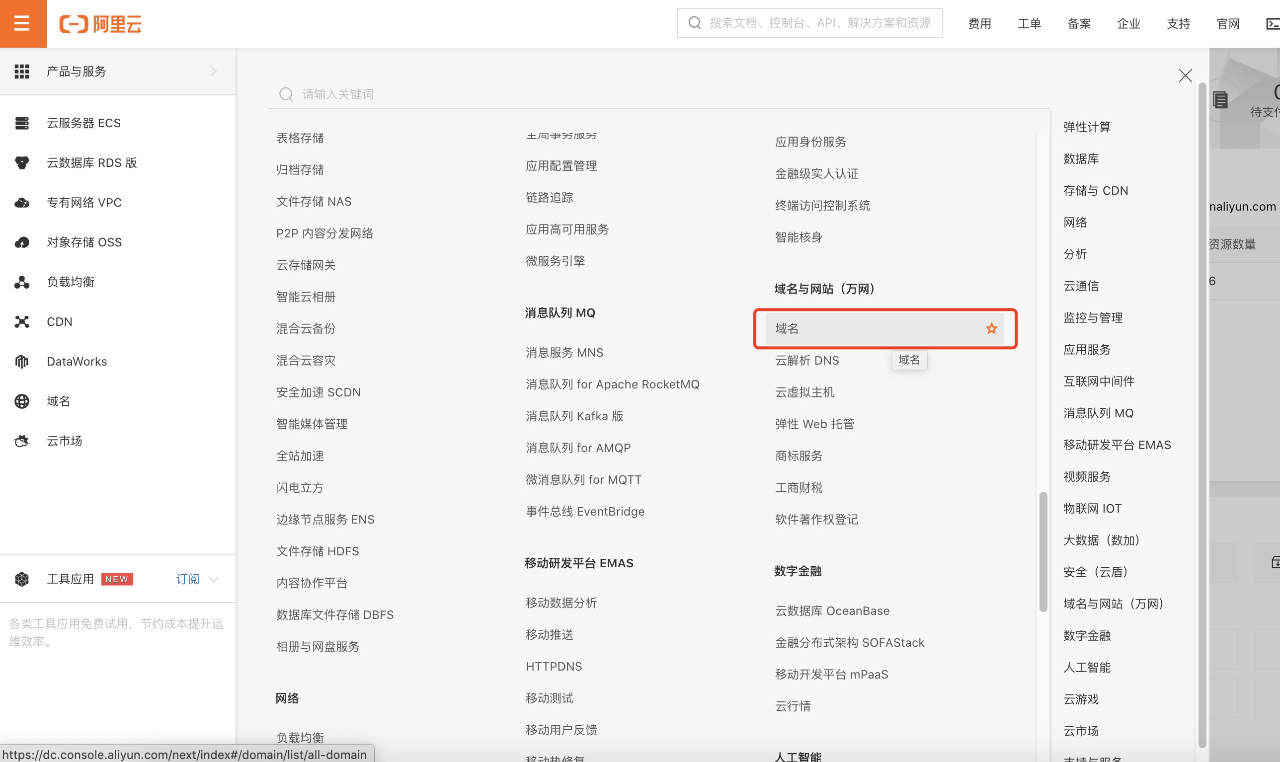央视网企业邮箱设置(央视网邮箱账号怎样注册？)
